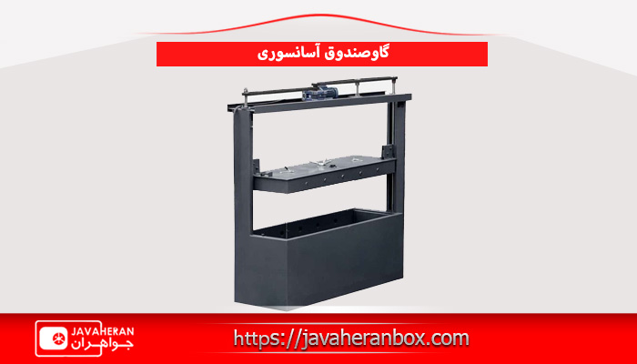 درب خزانه با امنيت بالا