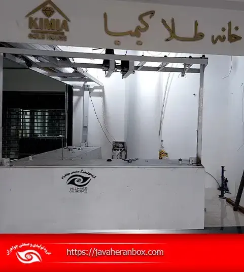 گاوصندوق آسانسوری در ابهر