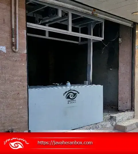 گاوصندوق آسانسوری در گرمدره