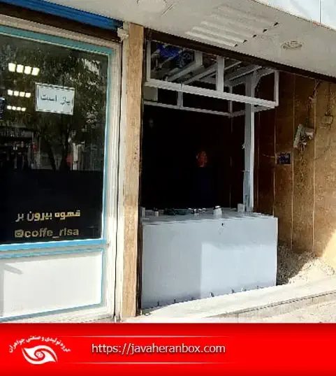 گاوصندوق آسانسوری در قاسم آباد